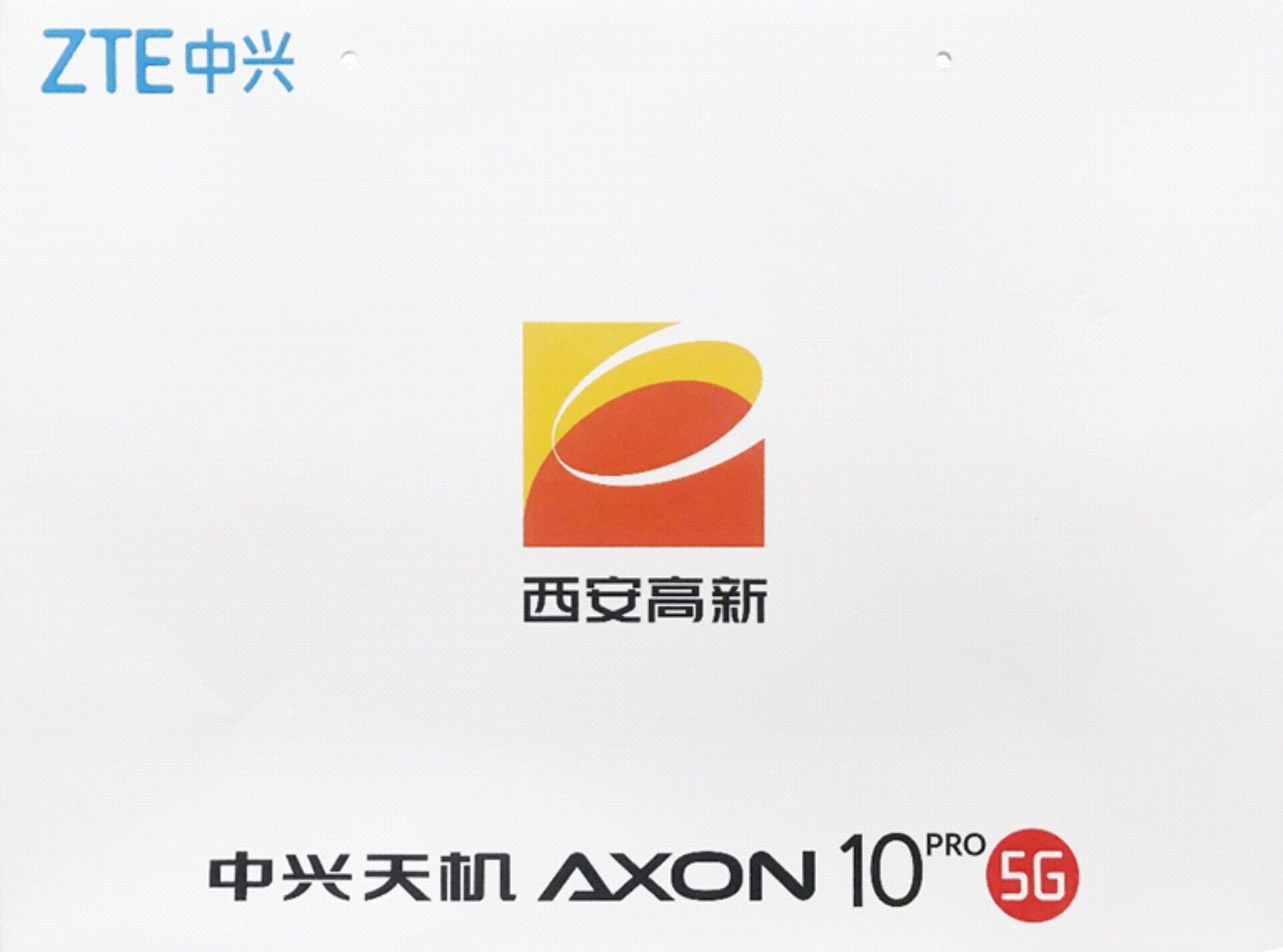 888���ſƼ���á���������չ������ҵ����Ʒ½�����ŵ�λ