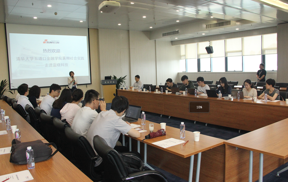 ��·�ڽ���ѧԺ����˾��չ���ʵ�ʻ