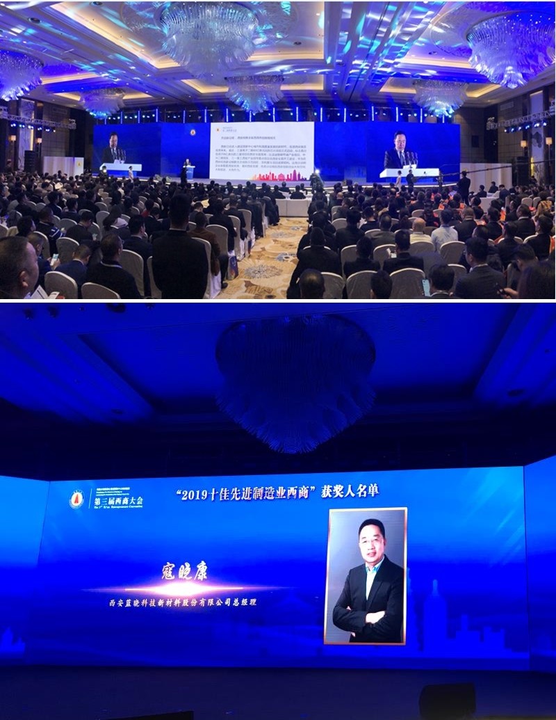 888���ſƼ�ϲ��2019ʮ���Ƚ�����ҵ���̡�����