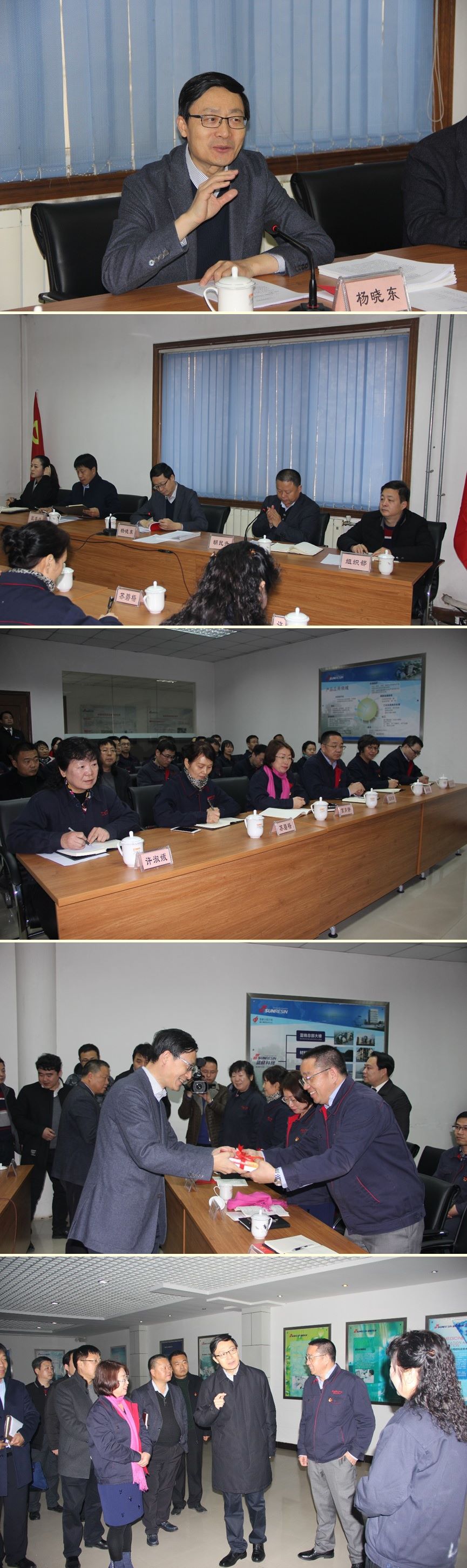 ÉîѧϸÎò ÒÔÊ®¾Å´óÐÄÁéÖúÍÆÆóÒµ·¢Õ¹ ÉîѧϸÎò ÒÔÊ®¾Å´óÐÄÁéÖúÍÆÆóÒµ·¢Õ¹