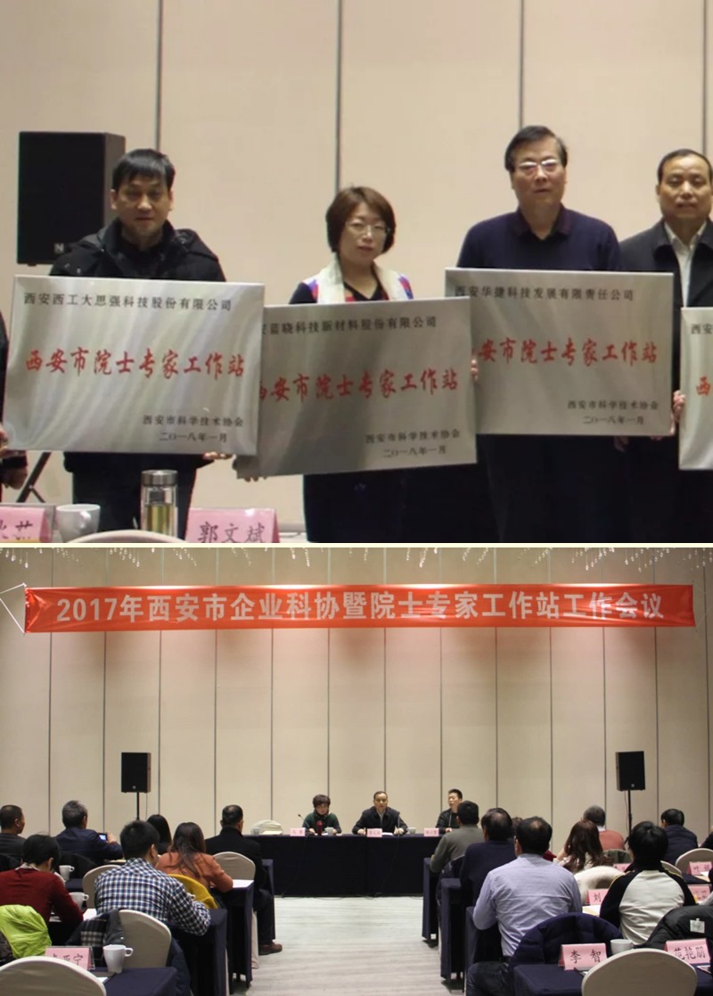 888���ſƼ�ϲ��Ժʿר�ҹ���վ����