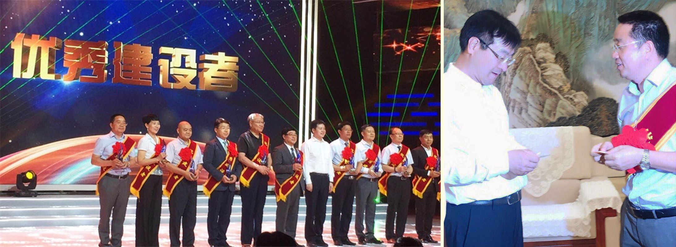 创赢时期 首善高新 振奋888集团 创赢时期 首善高新 振奋888集团