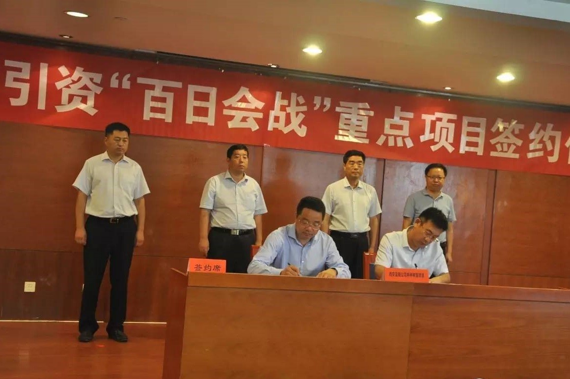 延长产业链 索求环境敦睦型发展新方向 延长产业链 索求环境敦睦型发展新方向