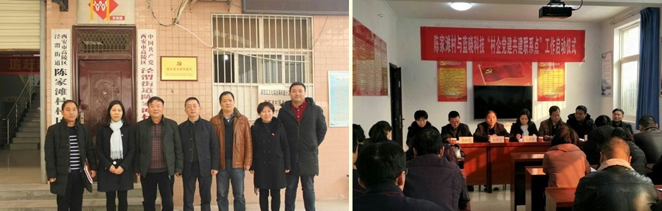 公司党支部索求党建工作新模式 公司党支部索求党建工作新模式