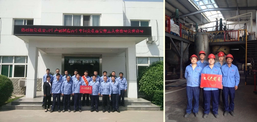 ÈÈÁÒ×£ºØÎÒ¹«Ë¾³ö²ú²¿Ê÷Ö¬ÔÙÉú³µ¼äÈÙ»ñÊм¶¹¤ÈËǰ·æºÅÈÙÓþ³ÆºÅ ÈÈÁÒ×£ºØÎÒ¹«Ë¾³ö²ú²¿Ê÷Ö¬ÔÙÉú³µ¼äÈÙ»ñÊм¶¹¤ÈËǰ·æºÅÈÙÓþ³ÆºÅ