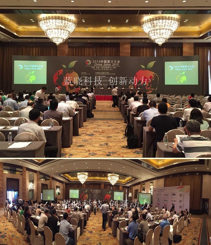 2015��ʮ���й���֭���Բ���ٿ�