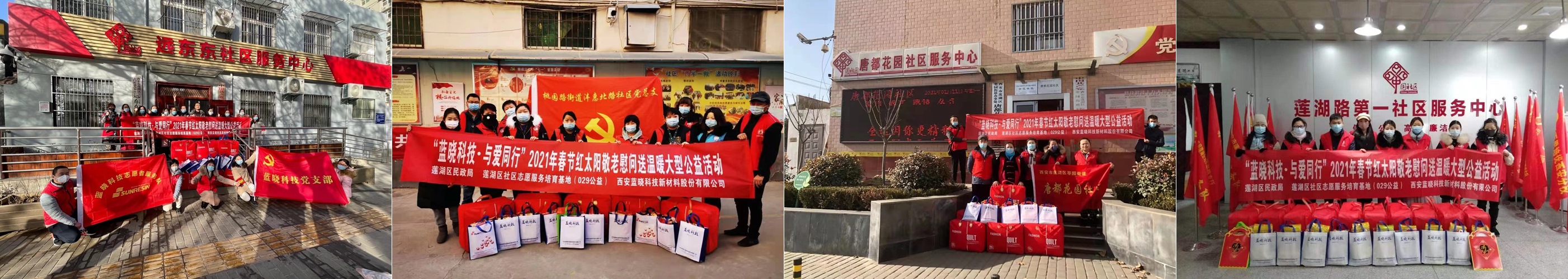 ��ů���ա��밮ͬҵ��888���ſƼ��߽�����ο�ʹ¹�����