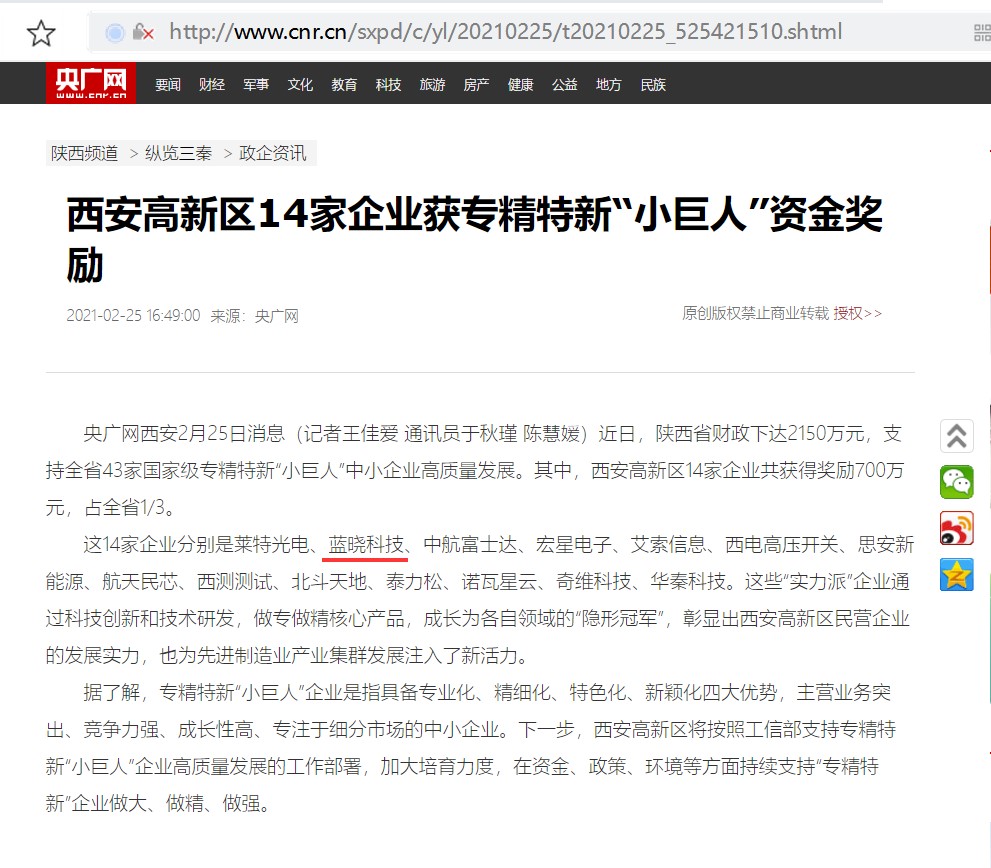 888���ſƼ��϶�Ϊ���ȼ�ר�����¡��׾��ˡ���ҵ