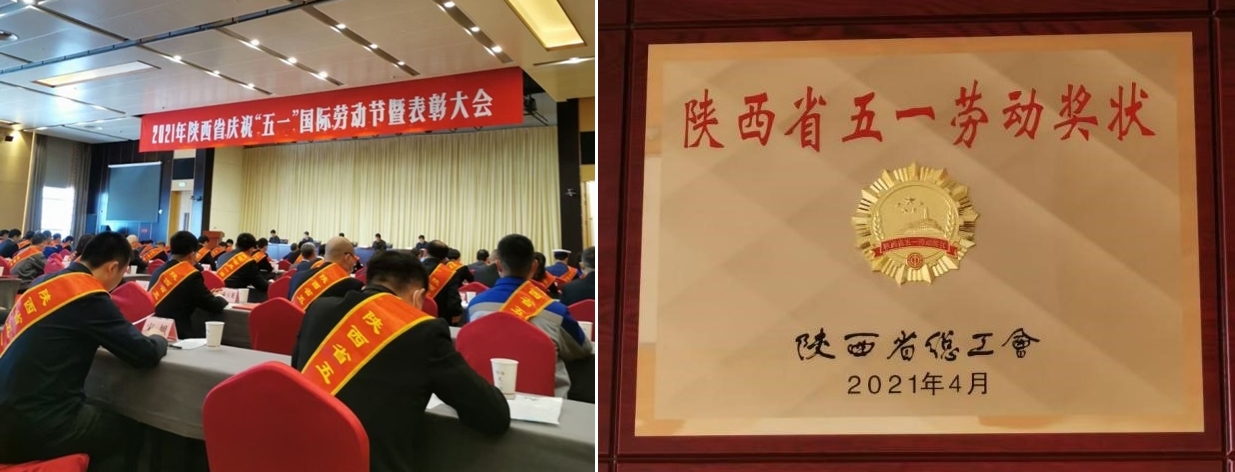 888���ſƼ��ٻ�����ʡ��һ�Ͷ���״��