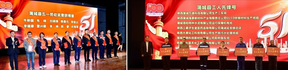 888���ſƼ��ٻ�����ʡ��һ�Ͷ���״��