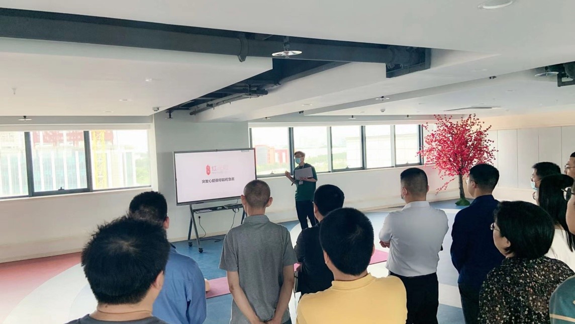 共学急救 守护性命 共学急救 守护性命