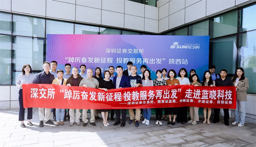 ÉîÛÚ֤ȯÂòÂôËùͶ½Ì·þÎñ×ß½ø888¼¯ÍſƼ¼ ÉîÛÚ֤ȯÂòÂôËùͶ½Ì·þÎñ×ß½ø888¼¯ÍſƼ¼