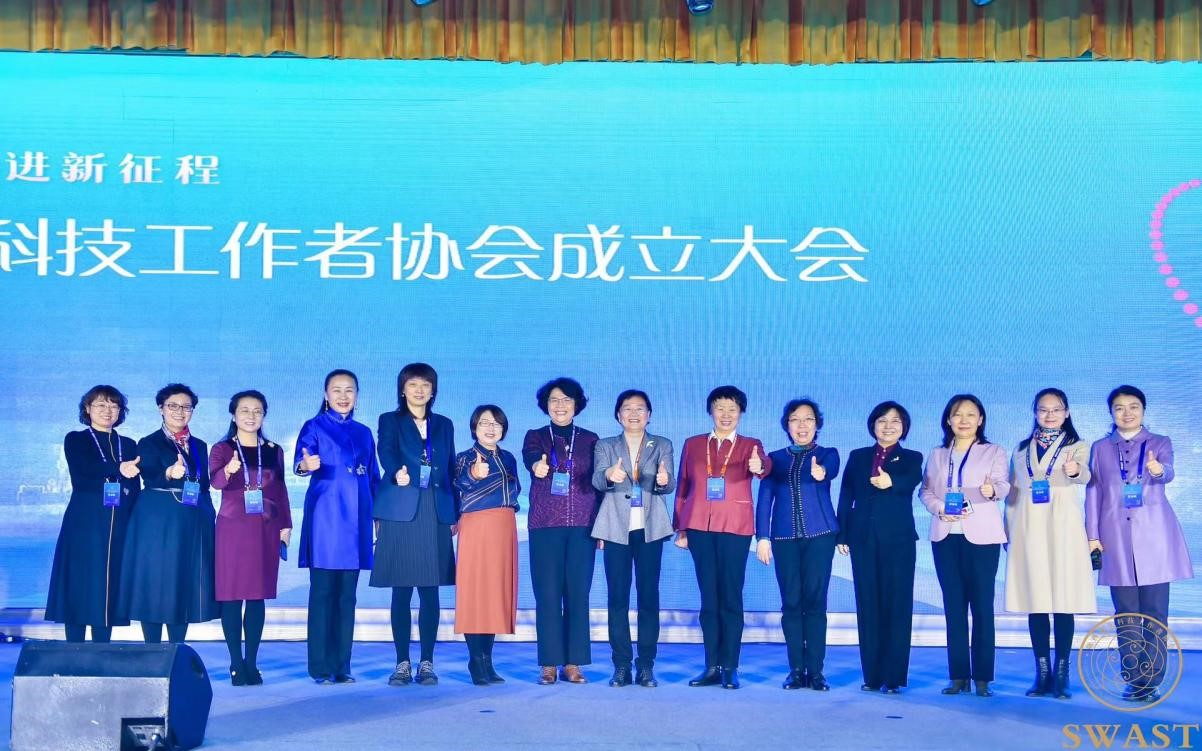 �������������ܽ������̡���888���ſƼ����³����¾���ʿ��ѡ����ʡŮ�Ƽ�������Э�ḱ�᳤