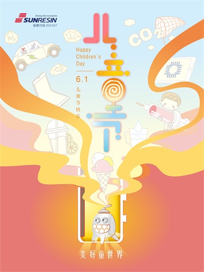 ���Ź�ķ������ó�����չ������ͯ�ڻ���