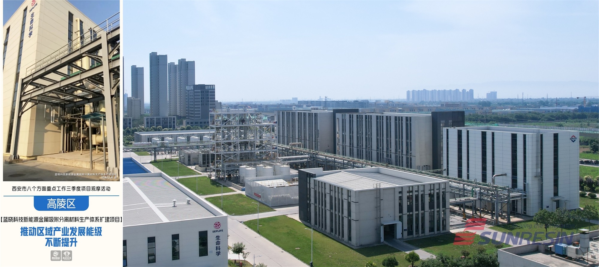 西安市沉点项目观摩团走进888集团科技 西安市沉点项目观摩团走进888集团科技