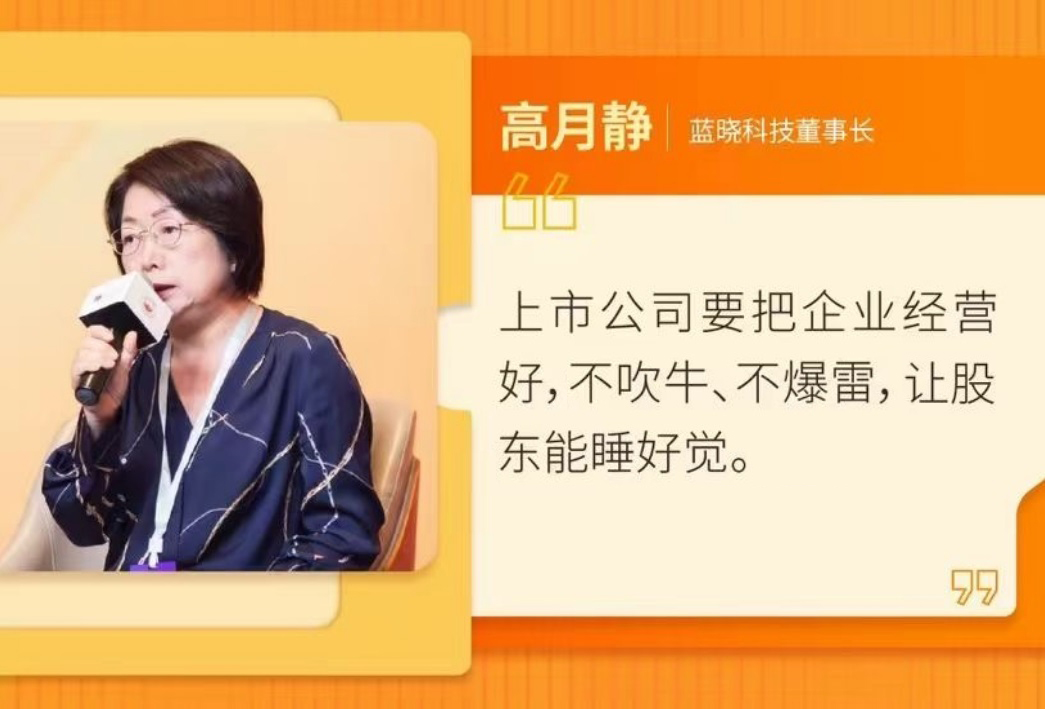 888���ſƼ������ʮ�������й�˾������̳