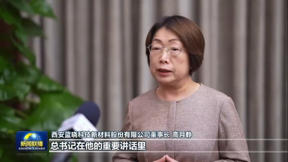 888集团科技董事长高月静参与民营企业座谈会 888集团科技董事长高月静参与民营企业座谈会