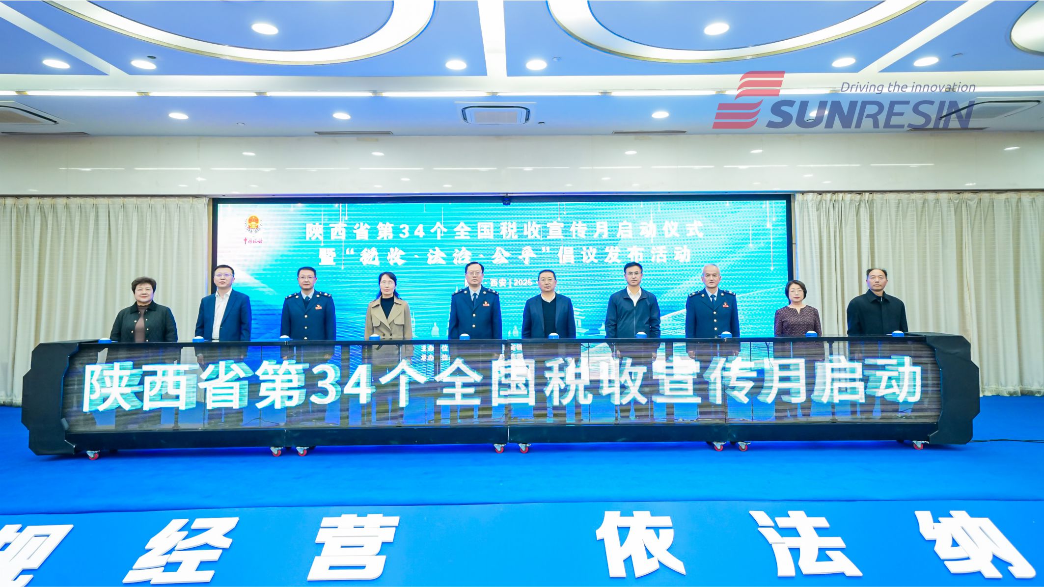 ���³�������ϯ����ʡ��34��ȫ����˰�������¡���������